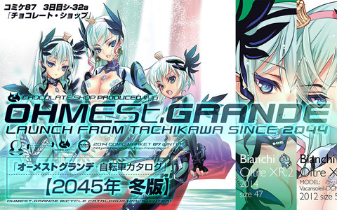 ohmesygrande2045_color022.jpg