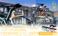 ゼッケンイエロー02.jpg