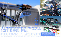 ゼッケンブルー02.jpg