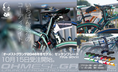 ゼッケンホワイト02.jpg