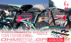 ゼッケンレッド02.jpg