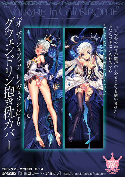 shuumatu_koukoku11.jpgのサムネール画像